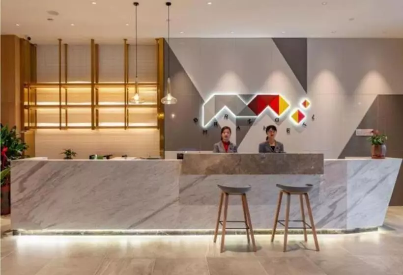 Borrman Hotel Jining Rencheng District Government Zhongde Plaza