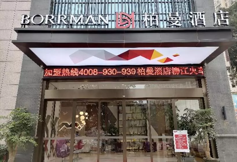 Borrman Hotel Liuzhou Liujing District Government