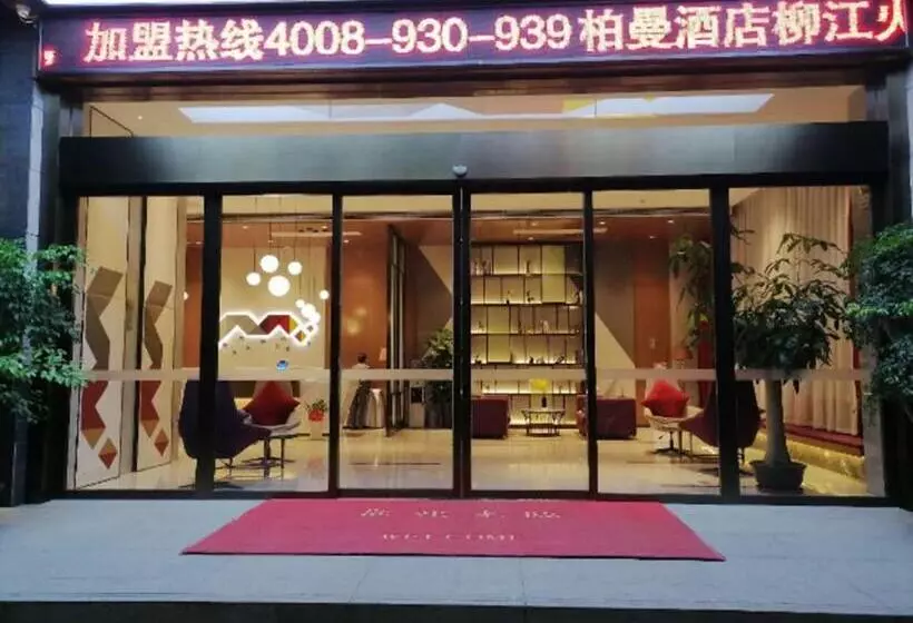 Borrman Hotel Liuzhou Liujing District Government