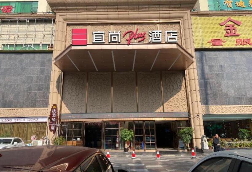 Echarm Plus Hotel Nanning Convention And Exhibition Center Medical University