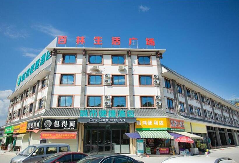 Otel City Comfort Inn Baise Expressway Exit Aegean Plaza