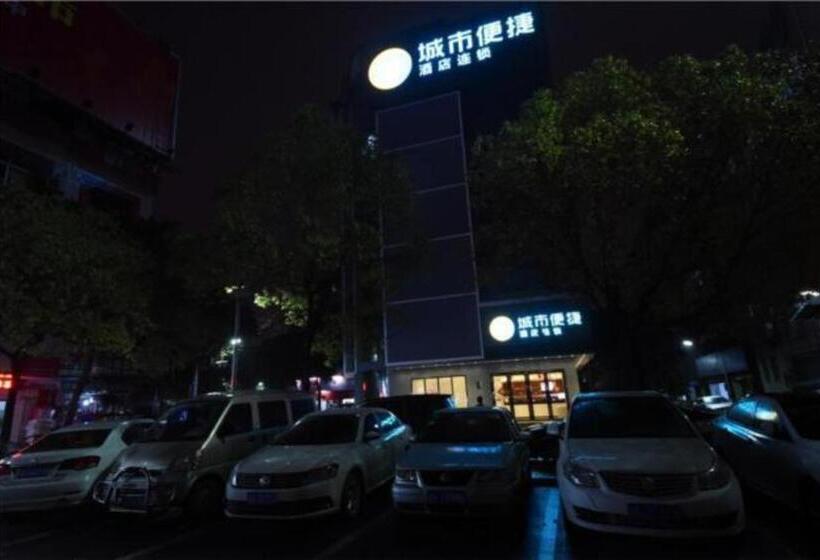 酒店 City Comfort Inn Changsha Window Of The World Zhongmao City