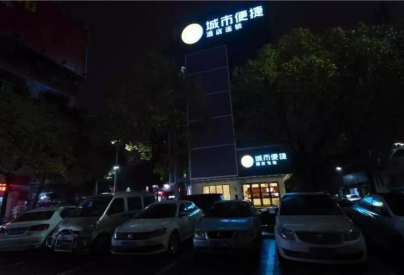 هتل City Comfort Inn Changsha Window Of The World Zhongmao City