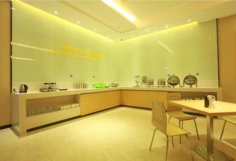 酒店 City Comfort Inn Changsha Window Of The World Zhongmao City