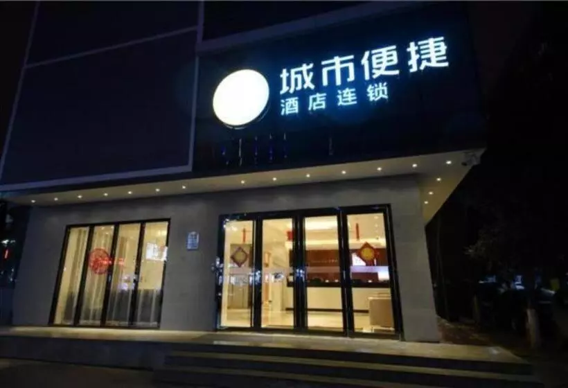 هتل City Comfort Inn Changsha Window Of The World Zhongmao City