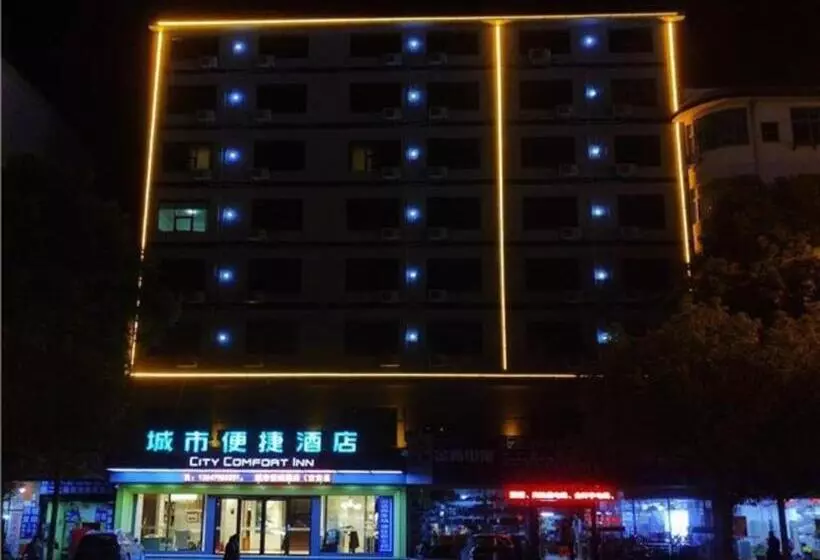 ホテル City Comfort Inn Ji An County Junshan Avenue