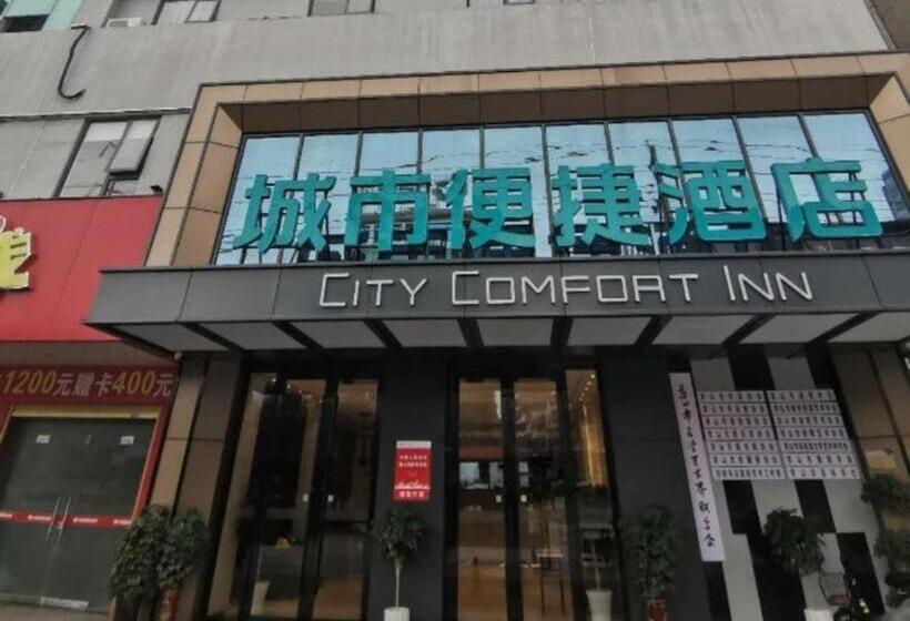 ホテル City Comfort Inn Jingmen Jinshan Xinshi Avenue