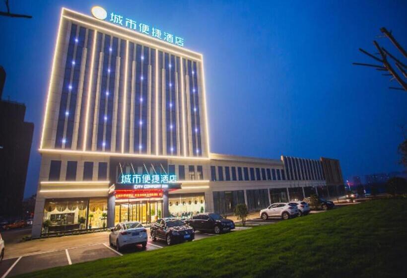 בית מלון כפרי City Comfort Inn Yidu Three Gorges Qianguqing Wanda Plaza