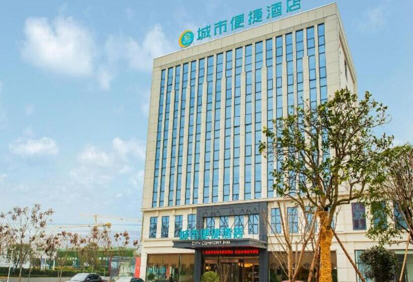 בית מלון כפרי City Comfort Inn Yidu Three Gorges Qianguqing Wanda Plaza