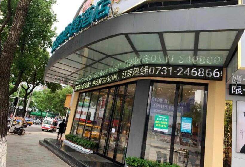 酒店 City Comfort Inn You County Wangyun International Plaza