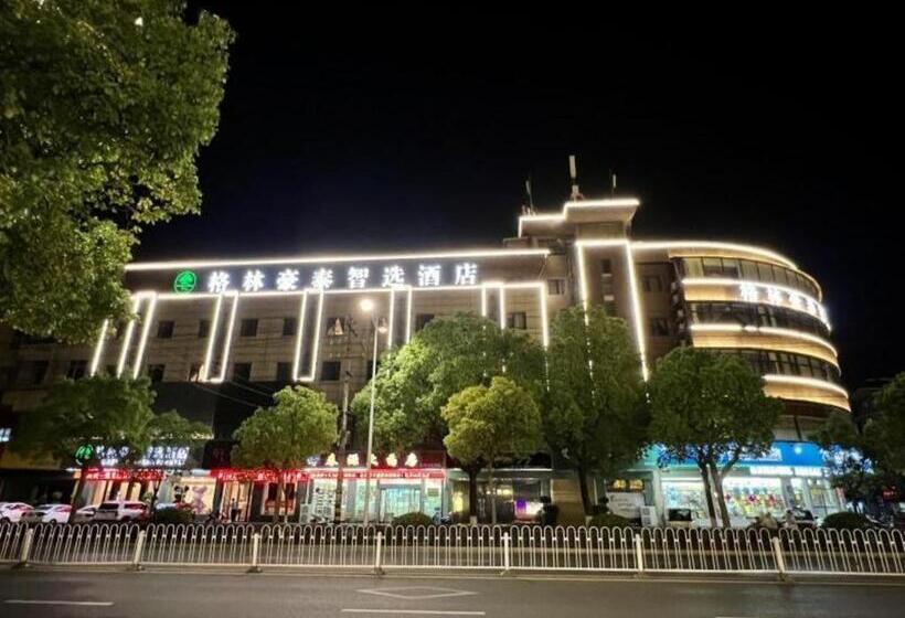 فندق Green Tree Inn Anqing Yingjiang District Wuyue Plaza