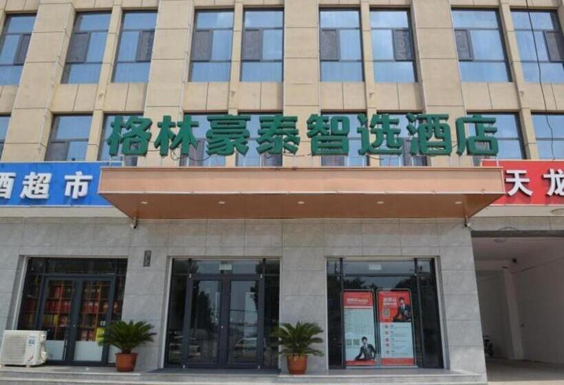 Hotel Green Tree Inn Express Xingtai Guangzong Development Zone Xingqing Road