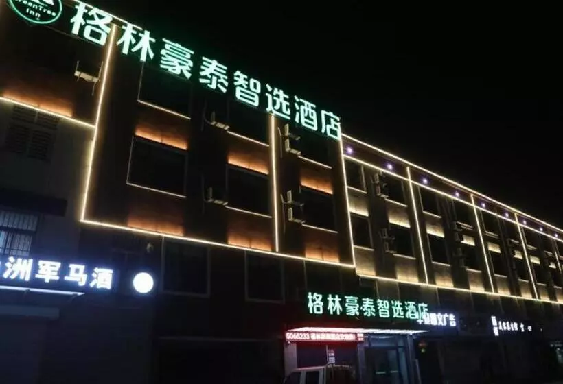 ホテル Greentree Inn Express Dongying Municipal Governemnt Wanda Plaza