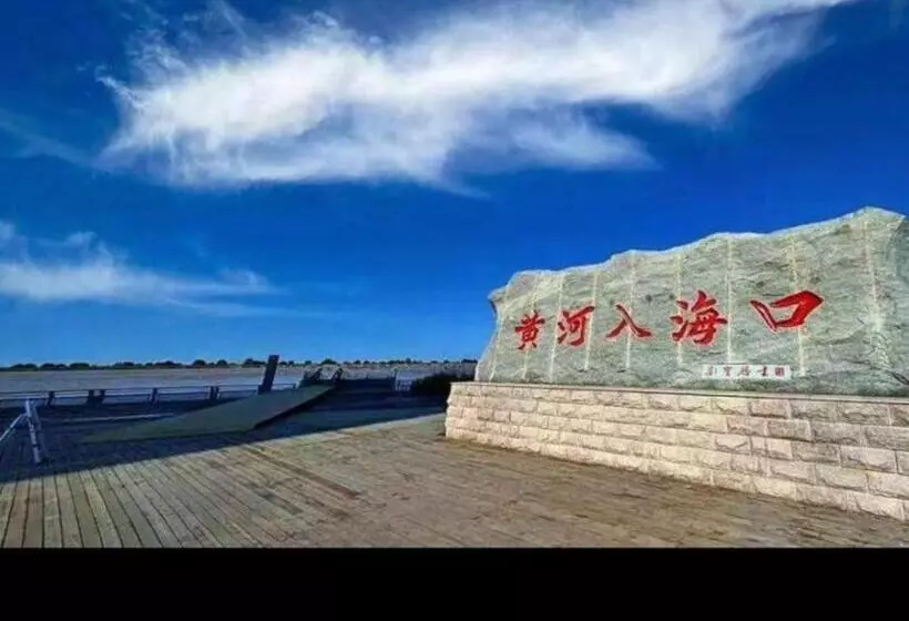 ホテル Greentree Inn Express Dongying Municipal Governemnt Wanda Plaza