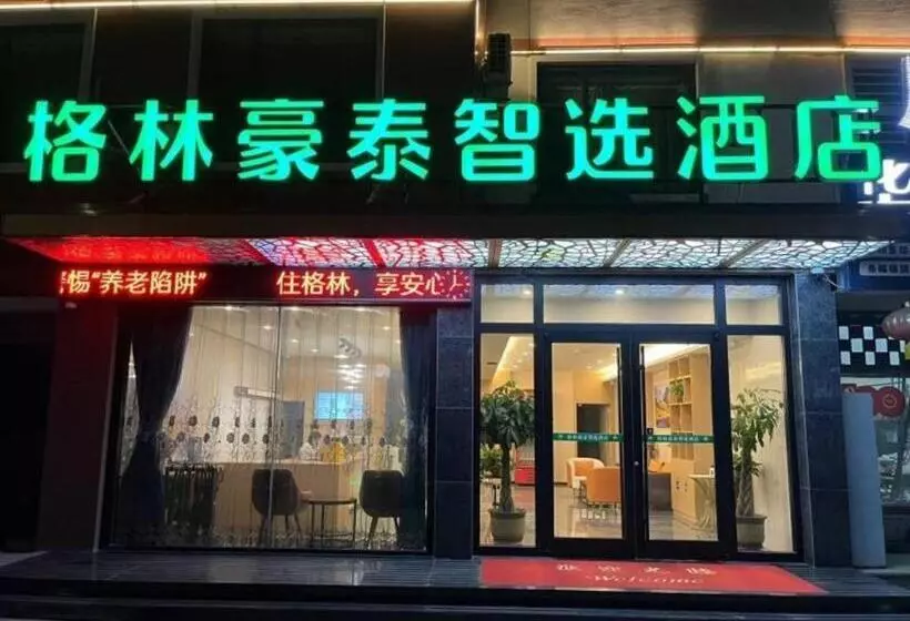 ホテル Greentree Inn Express Dongying Municipal Governemnt Wanda Plaza