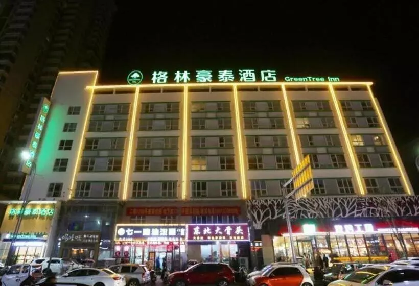 هتل Greentree Inn Luoyang Railway Station Wangfujing Wangcheng Park