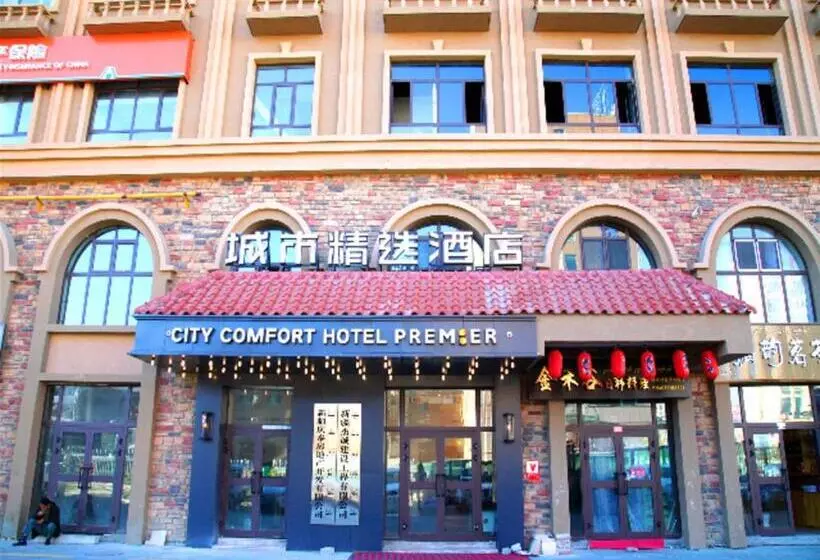 Premier City Comfort Hotel Altay Wanghu Commercial Plaza