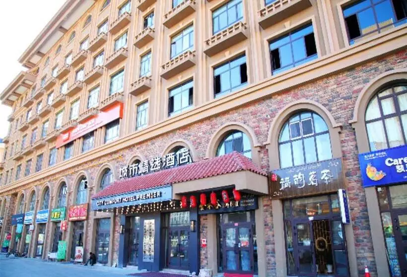 Premier City Comfort Hotel Altay Wanghu Commercial Plaza
