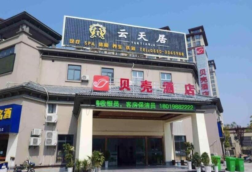 Shell Hotel Anhui Chuzhou City Jinzhou Dawang Ying Road