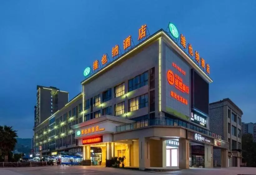 Vienna Hotel Chongqing Shizhu Stadium