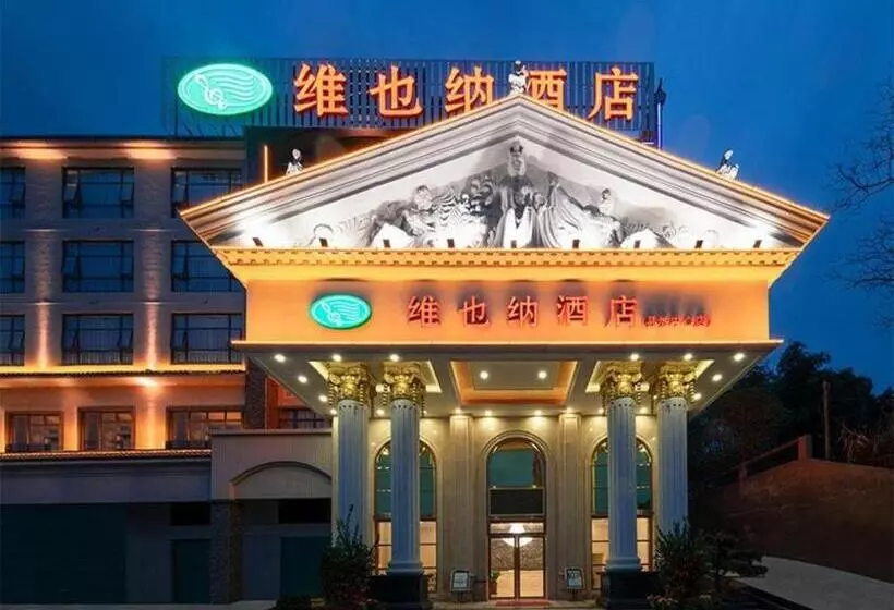 Vienna Hotel Guangdong Shaoguan Renhua Danxiashan County Center