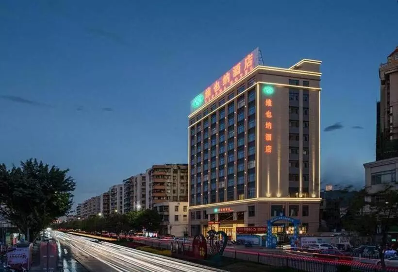 Vienna Hotel Guangdong Shaoguan Shaonan Avenue