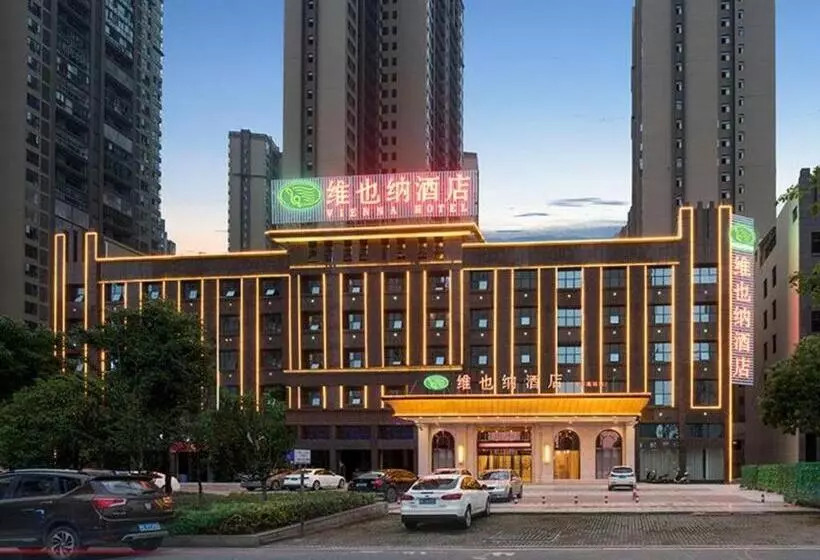Vienna Hotel Hunan Shaoyang South Railway Station