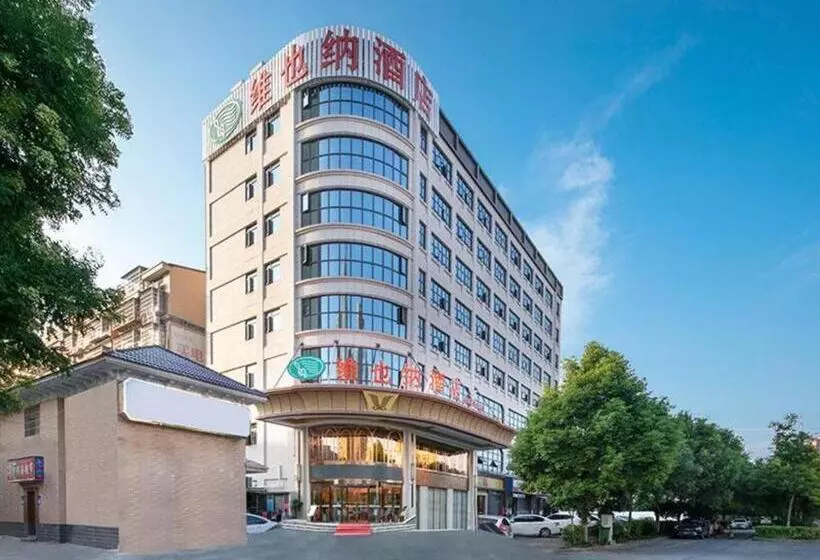 Vienna Hotel Hunan Yueyang Bubugao