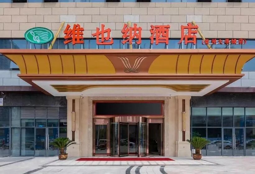 Vienna Hotel Jiangsu Changzhou University Town