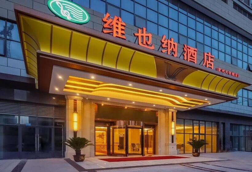 Vienna Hotel Jiangsu Changzhou University Town