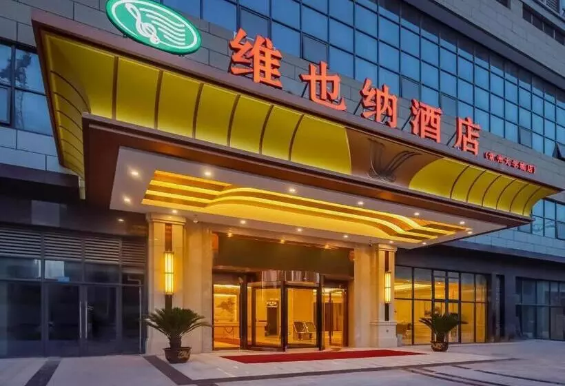 Vienna Hotel Jiangsu Changzhou University Town