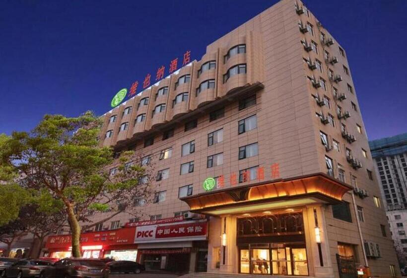 Vienna Hotel Shaanxi Xianyang Huitong China Square