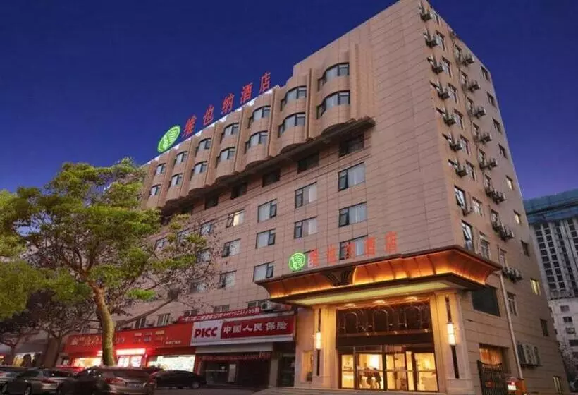 Vienna Hotel Shaanxi Xianyang Huitong China Square