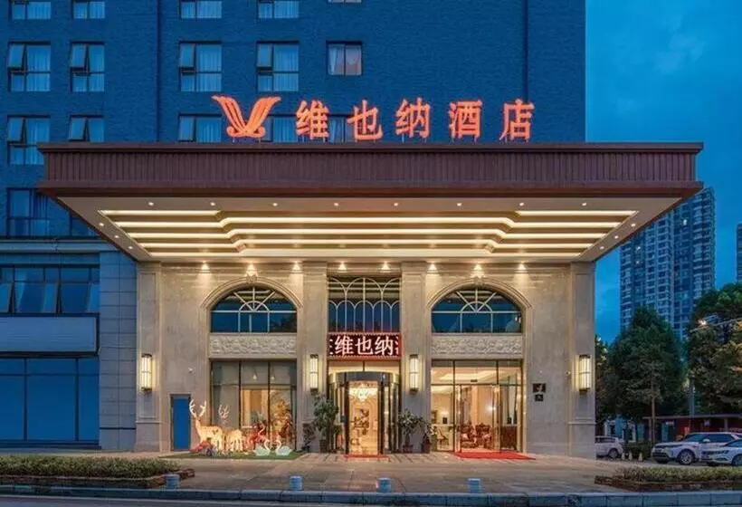 Vienna Hotel Yunnan Maitreya Huquan