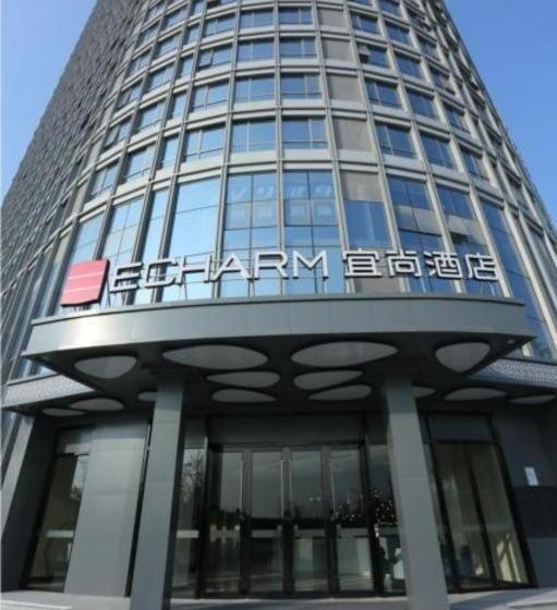 Echarm Hotel Chengdu Pidu Comprehensive Bonded Zone Boe