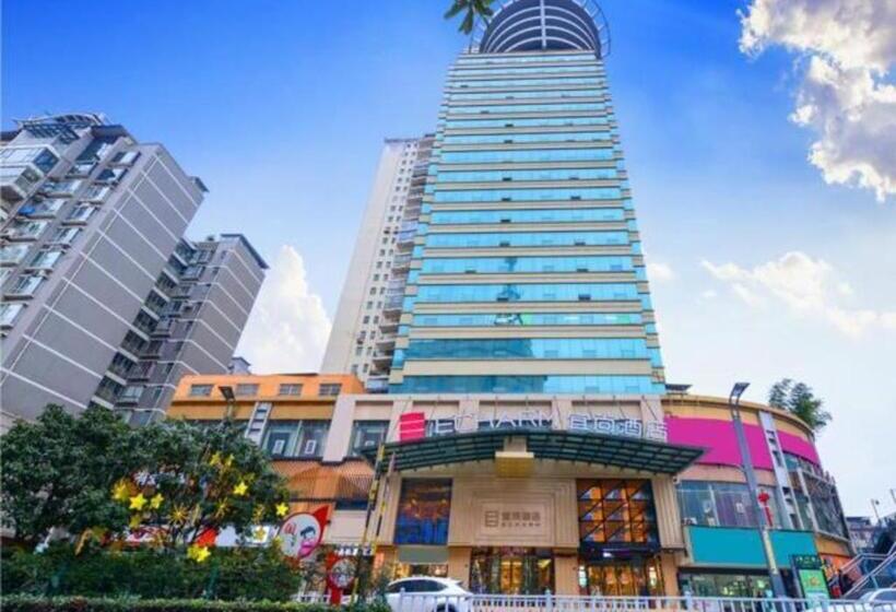 Echarm Hotel Zunyi Conference Site Gang Ao Branch