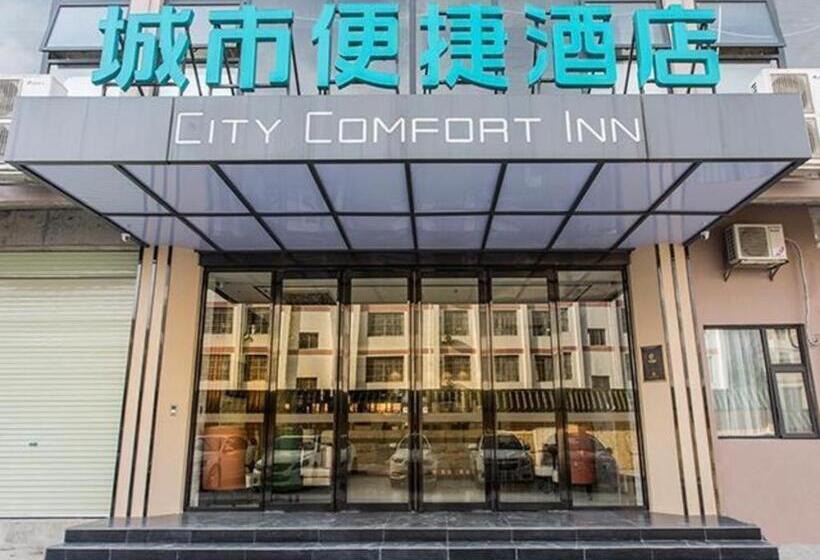 酒店 City Comfort Inn Chongzuo Tiandeng Nationality Elementary School