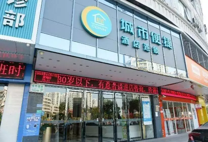 Hotelli City Comfort Inn Dongguan Shilong Huixing Commercial Center