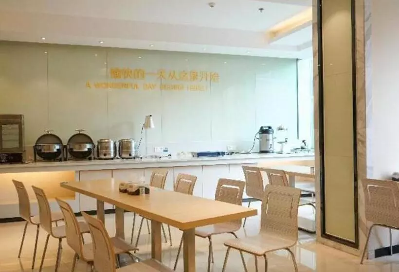Hotelli City Comfort Inn Dongguan Shilong Huixing Commercial Center