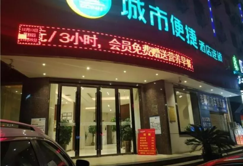 Hotelli City Comfort Inn Fengcheng New District Municipal Government