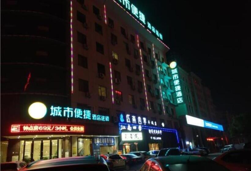 فندق City Comfort Inn Fengcheng New District Municipal Government