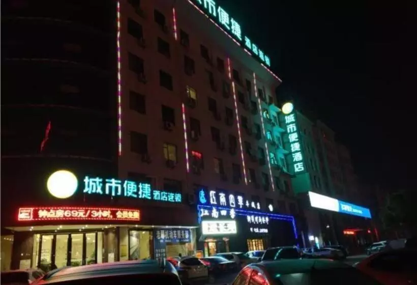 Hotelli City Comfort Inn Fengcheng New District Municipal Government