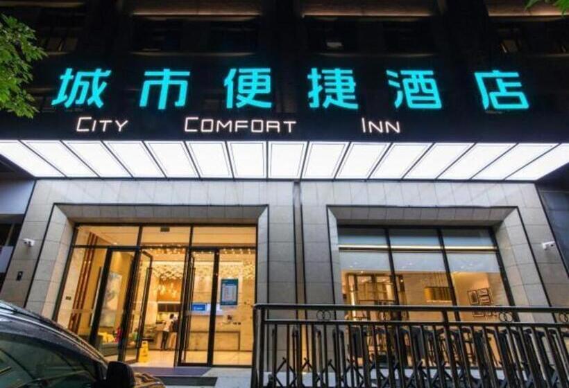 Отель City Comfort Inn Kunming Qianxing Road Dashanghui Children S Hospital
