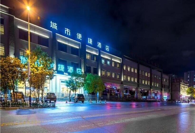 Отель City Comfort Inn Kunming Qianxing Road Dashanghui Children S Hospital