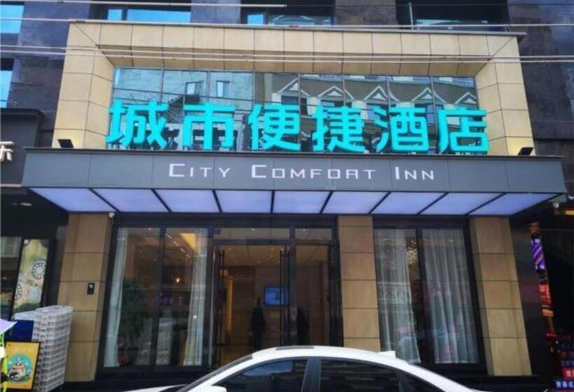 Hotelli City Comfort Inn Mianyang Southwest University Of Science And Technology