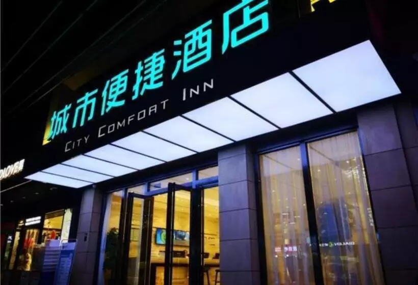 Hotelli City Comfort Inn Mianyang Southwest University Of Science And Technology