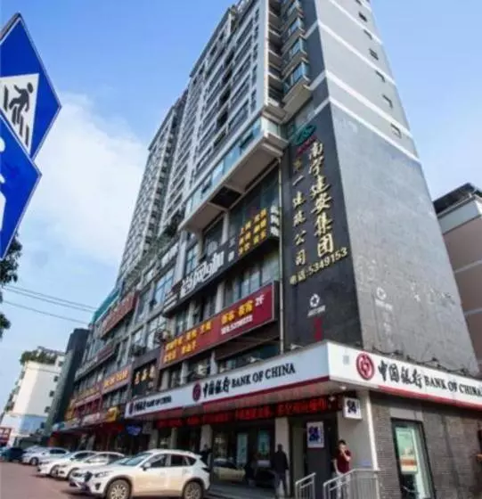ホテル City Comfort Inn Nanning Police Academy Xianhu Food Street