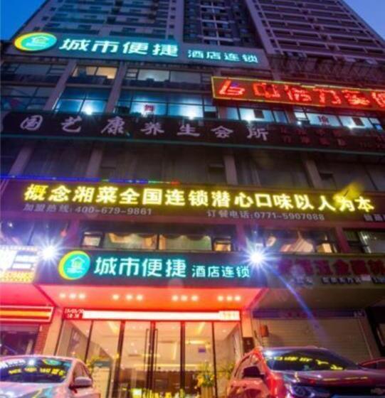 Hotel City Comfort Inn Nanning Police Academy Xianhu Food Street