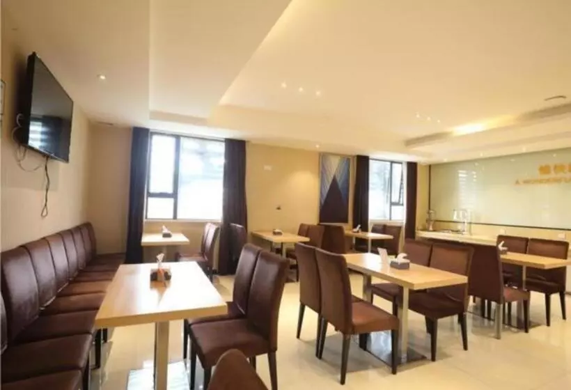 Hotelli City Comfort Inn Qingyuan Municipal Government Shunying