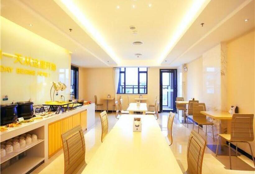 Hotel City Comfort Inn Wuzhou Cenxi Mingdu Xincheng